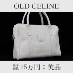 2025年最新】本物保証 セリーヌ celineの人気アイテム - メルカリ