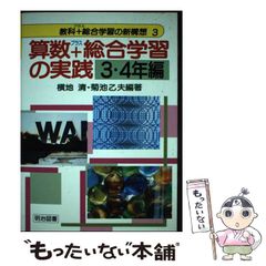 中古】 ボーディサットヴァ・スートラ 完全他力本願の道を説く / 麻原 彰晃 / オウム - メルカリ