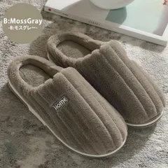 スリッパ 室内 暖かい 冬用 あったかい ルームシューズリブ 【B：モスグレー】／宅配便
