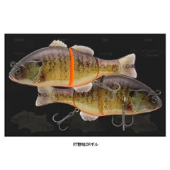 ジョイクロ チビタレルのセット Amazon | JACKALL(ジャッカル) ビッグベイト チビタレル 43.5g