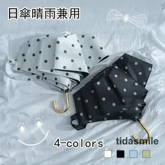 日傘 折りたたみ 完全遮光 超軽量 UVカット 折りたたみ傘 100％ 遮光 かわいい コンパクト 晴雨兼用 おしゃれ 折り畳み 日傘 傘