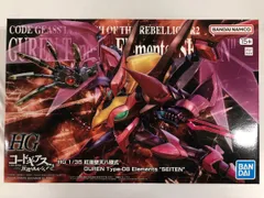 2025年最新】紅蓮聖天八極式hgの人気アイテム - メルカリ