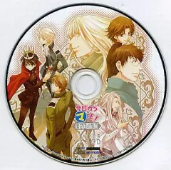 【中古】アニメ系CD 今日からマ王! ～眞マ国の休日～ アニメイト特典 ドラマCD