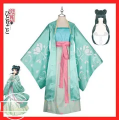 新品 未使用 【ウイッグ付き】薬屋のひとりごと 猫猫（マオマオ）こコスプレ衣装Cosplay 和服 演出服 変装 仮装 日常服 アニメ 祭り 学園祭 文化祭 漫遊展 ハロウィン クリスマス コスチューム
