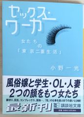 カイの冒険必勝攻略法　ザ・クエストオブカイ (ファミリーコンピュータ完璧攻略シリーズ 49) Amazon.co.jp: カイの冒険必勝攻略法: ザ・クエストオブカイ