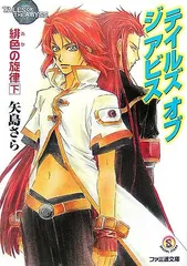 2025年最新】矢島さらの人気アイテム - メルカリ