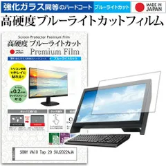2025年最新】sony vaio tap 20の人気アイテム - メルカリ 2025年最新】sony vaio tap 20の人気アイテム - メルカリ