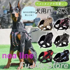 ハーネス 犬 おしゃれ 小型犬 抜けない 光る 脱げない 中型犬 大型犬 かわいい 胴輪 首輪 ペット 柴犬 ハンドル付き ステップ ウェア 犬用