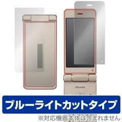 ムスビー｜【SIMフリー】AQUOS ケータイ2 601SH ホワイト