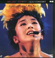 Item thumbnail for item 0f590382-2ac6-4a9c-878a-aa084bf2ed7e