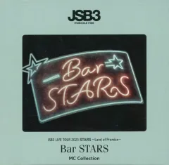【中古】その他DVD 三代目 J SOUL BROTHERS  JSB3 LIVE TOUR 2023 STARS -LAND OF PROMISE- 「Bar STARS」 MC COLLECTION