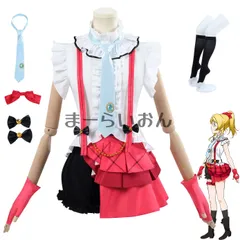 2025年最新】ラブライブ コスプレ 絵里の人気アイテム - メルカリ