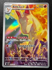 ギャロップ　AR PSA10 熱風のアリーナ PSA10 ギャロップ AR 熱風のアリーナ - メルカリ