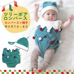 ツリーボアロンパース ベビー 赤ちゃん 男の子 女の子 クリスマス 衣装 コスチューム 着ぐるみ なりきり コスプレ クリスマスツリー ロンパース ボア素材 帽子 70 80