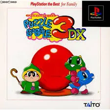 Amazon | ひっぱって!!パズルボブル | ゲームソフト