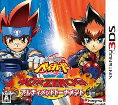 3DSソフトメタルファイト ベイブレード 4DxZEROG アルティメットトーナメント 通常版 インターグロー