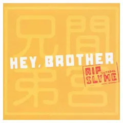 Hey Brother [Audio CD] オムニバス; RIP SLYME and 間宮兄弟