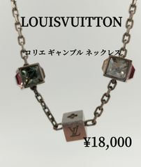 Louis Vuitton　ルイヴィトン　コリエ ギャンブル ネックレス ラインストーン　アクセサリー　キューブ　シルバー