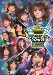 美品◇佐藤優樹 on モーニング娘。 2013 春 ミチシゲ... ソロ DVD 2025年最新】モーニング娘。コンサートツアー2013春 ミチシゲ