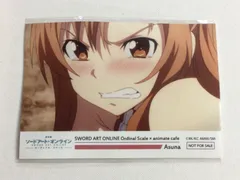 2025年最新】結城明日菜の人気アイテム - メルカリ