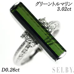 美品】グリーントルマリン ダイヤモンド 1.138ct 0.40ct プラチナ-