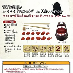 ジブリサイコロ 2025年最新】ジブリサイコロの人気アイテム - メルカリ