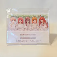 2025年最新】五等分の花嫁 横浜アリーナ アクリルスタンドの人気