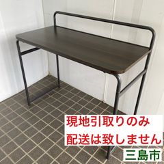 【配送不可、現地引取のみ、リユース品】ニトリ　デスクグリップ　6230068DBR