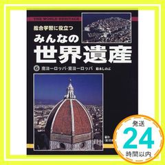 Item thumbnail for item 52a0a945-2ab8-4086-b490-f53cece090a7