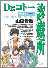 ★レア❗️週刊ヤングサンデー2005年1月15日号　※井上和香、水崎綾女、吉用由美 2025年最新】ヤングサンデーの人気アイテム - メルカリ