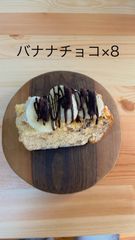 ななみ　おやつ便　シフォンケーキサンド　チーズケーキ　テリーヌ ななみ様専用 おやつ便 シフォンケーキサンド チーズケーキ