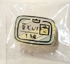 ちいかわ　サンリオ　ピンズコレクション　ポムポムプリン　うさぎ　草むしり1級3級 ちいかわ サンリオ ピンズコレクション ポムポムプリン うさぎ