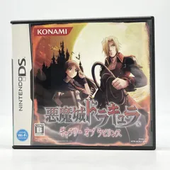 【中古】NDS）KONAMI　コナミ　NINTENDO DS　悪魔城ﾄﾞﾗｷｭﾗ ｷﾞｬﾗﾘｰｵﾌﾞﾗﾋﾞﾘﾝｽ　任天堂DS[10]