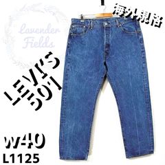 リーバイス505LEVI'Sデニムパンツw40大きいサイズバギーパッチ