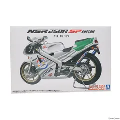 2025年最新】nsr250 mc18の人気アイテム - メルカリ