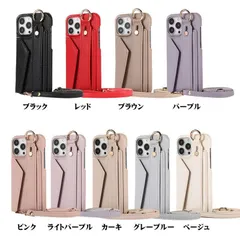 スマホケース ショルダー タイプ iphone15pro 15 15promax iphone14pro ケース 14 14promax ベルト付き ケース カード入れ ブラック