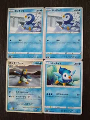 ポケモンカード　ポケカ　ポッチャマ　ポッタイシ　4枚　まとめ処分　S-21