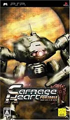 【中古】【非常に良い】Carnage Heart PORTABLE(カルネージハート ポータブル) o7r6kf1