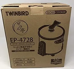 【未使用品】TWINBIRD ツインバード EP-D819W スロークッカー TWINBIRD - スロークッカー EP-D819 ツインバードの通販 by