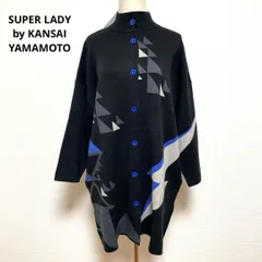 2025年最新】kansai yamamoto ニットの人気アイテム - メルカリ