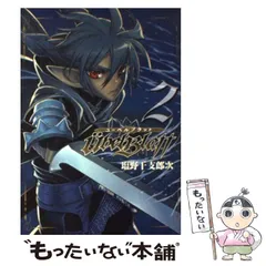 2024年最新】中古品 Ubel Blatt~ユーベルブラット~ コミック 1-18巻