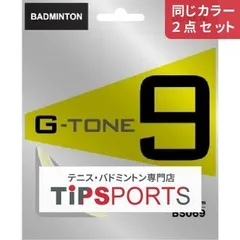 2024年最新】ゴーセン GOSEN バドミントンガット G-TONE 9 220M