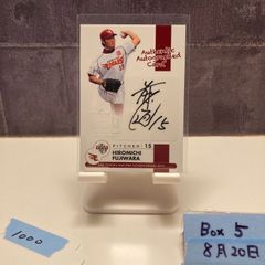 2023 Topps J.LEAGUE 中山雅史 直筆サイン ジュビロ磐田 Legends