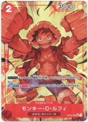 BANDAI プレミアムブースター ONE PIECE CARD THE BEST OP01-024(PRB-01) モンキー・D・ルフィ(新規イラスト) パラレルSR