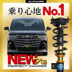 パーフェクトダンパー公式ショップ - メルカリShops