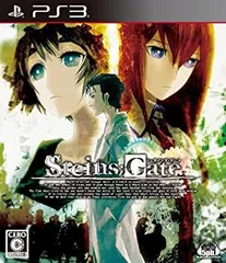 【中古-非常に良い】 STEINS;GATE シュタインズゲート- PS3
