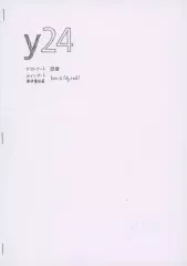 【中古】男性向一般同人誌 ≪オリジナル≫ 【コピー誌】y24 / ken．S / dj＿red