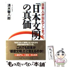 2024年最新】文明人の人気アイテム - メルカリ