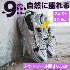 2024年最新】ダッドスニーカー nikeの人気アイテム - メルカリ