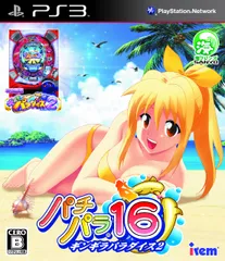 パチパラ16 ~ギンギラパラダイス2~ - PS3(中古品)